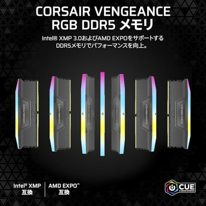 楽天市場】CORSAIR DDR5-5600MHz デスクトップPC用メモリ VENGEANCE 