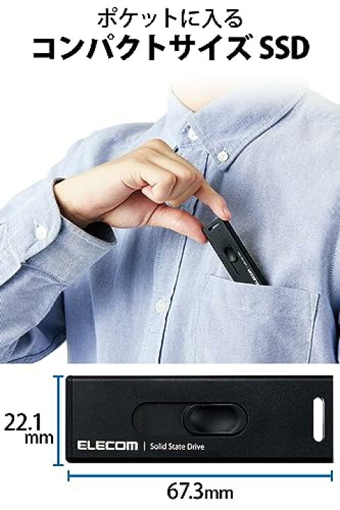 楽天市場】エレコム SSD 外付け 2TB USB3.2(Gen2) 読込速度500MB/秒 