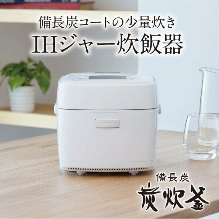 楽天市場】三菱電機 炊飯器 3.5合 IH式 日本製 一人暮らし 炭炊釜(2層 