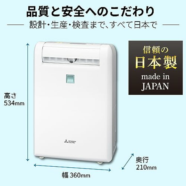 楽天市場】Mitsubishi 三菱電機 衣類乾燥特化モデル 12L 