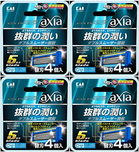 まとめ買い KAI RAZOR axia(カイ レザー アクシア)5枚刃 替刃 4個入 4個