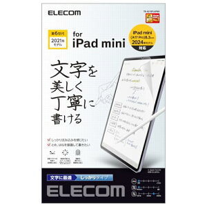GR iPad mini7(A17 Pro 2024N) mini6 6 tB y[p[eNX` ˖h~ wh~ p ^Cv ̂悤ȕ`Sn TB-A21SFLAPNH