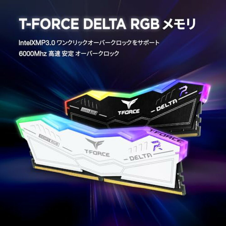 楽天市場】Team RGB(発光型) DDR5 6000Mhz(PC5-48000) 16GBx2(32GBkit 