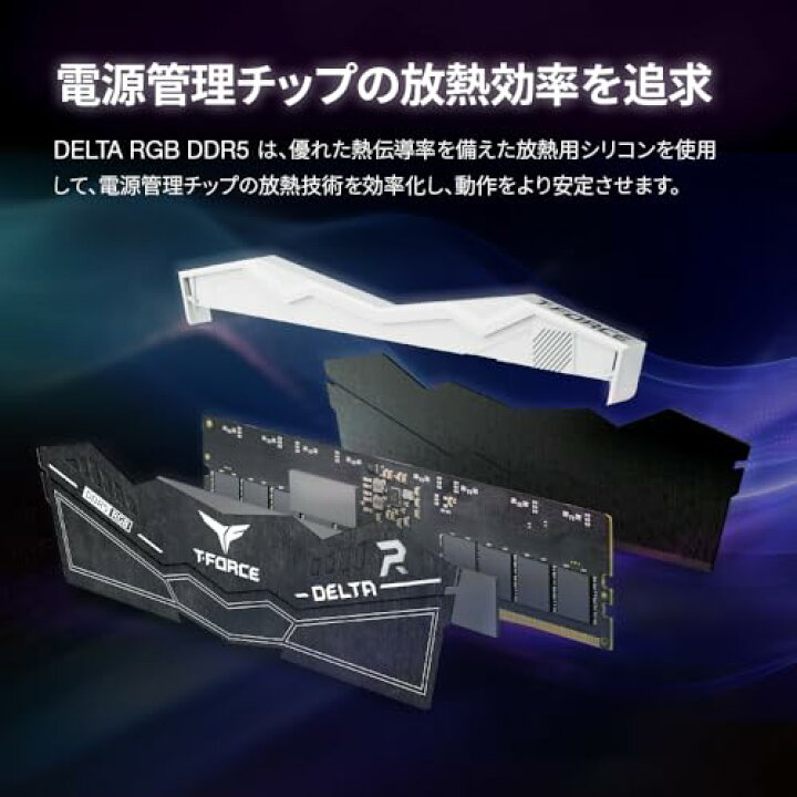 楽天市場】Team RGB(発光型) DDR5 6000Mhz(PC5-48000) 16GBx2(32GBkit 