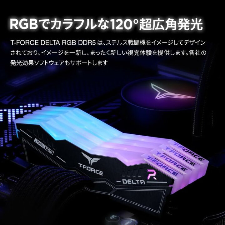 楽天市場】Team RGB(発光型) DDR5 6000Mhz(PC5-48000) 16GBx2(32GBkit 