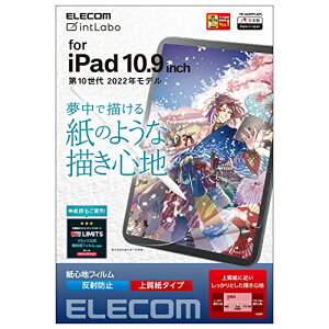 GR iPad 11 A16 11C` (2025) 10.9C` 10 (2022) یtB y[p[eNX` Sn ˖h~ ㎿^Cv TB-A22RFLAPL NA