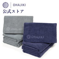 OHAJIKI 厚手の洗車クロス マイクロファイバークロス タオル 3枚セット 40cm×40cm おはじき洗車 フチな…