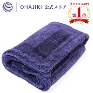 OHAJIKI 洗車 タオル 拭き上げ専用 クルマのバスタオルL 90cm×60cm おはじき 超吸水 大判サイズ マイク…