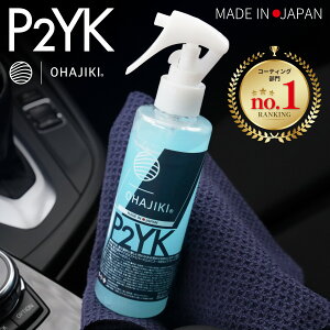 OHAJIKI P2YK ȈՃR[eBON[i[ Ԃ̓KXN[i[ ԓh~ ꗎƂ ѓdh~Xv[ ÓdC KXp}CNt@Co[NX1ƌ̐ԃN