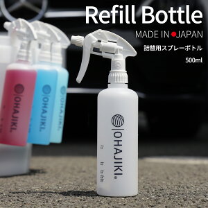 OHAJIKI IWi Xv[{g 500ml { ԗpi lߑւ ߗp CHS-3AN ϖi Ɩp AR[Ή