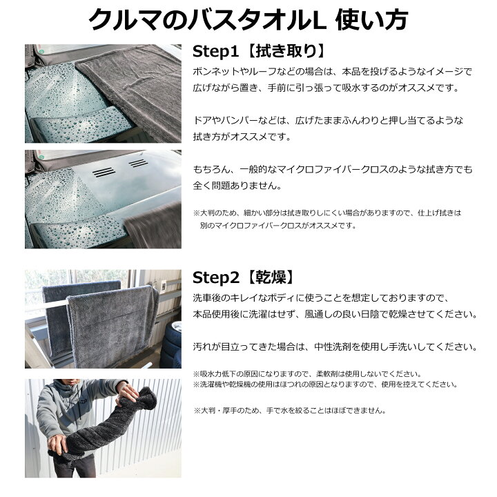 楽天市場 洗車 タオル 拭き上げ専用 プロ仕様 傷防止 フチ無し 超吸水 両面使える 大判サイズ マイクロファイバークロス クルマのバスタオルl 90cm 60cm ドライイングクロス エッジレスタオル 水滴ふき取り 時短洗車 洗車グッズ Ohajiki おはじき洗車専門店 楽天市場 洗車 タオル 拭き上げ専用 プロ仕様 傷防止 フチ無し 超吸水 両面使える 大判サイズ マイクロファイバークロス クルマのバスタオルl 90cm 60cm ドライイングクロス エッジレスタオル 水滴ふき取り 時短洗車 洗車グッズ Ohajiki おはじき洗車専門店