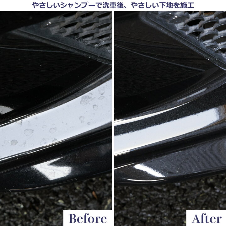 楽天市場 やさしい下地 ガラスコーティング前の下地処理 洗車 車 水垢取り 水シミクリーナー マイクロファイバークロス2枚付 コンパウンド キズ消し カーワックス 下地処理剤 コーティングのリセット プロ向け 業務用 Ohajiki おはじき洗車専門店 公式