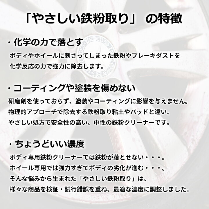 市場 洗車 強力 パーツ洗浄 タイヤ 車 エンジンルーム洗浄 日本製 ガラスコーティングやワックス前の脱脂 スプレー 油汚れ洗剤 業務用 脱脂クリーナー ホイール洗浄 1000ml ヤニ取り 洗剤