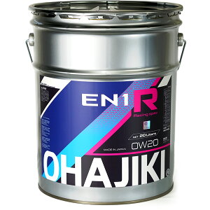 �y0W-20�zOHAJIKI EN1R �G���W���I�C�� 4L / 20L ���[�V���O�I�C�� �G�X�e�� PAO ���Z�p 4�T�C�N���G���W���I�C�� �i4�֗p�j�{����100�����w����