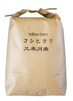 楽天市場】天日干し 玄米 無農薬（米・雑穀｜食品）の通販