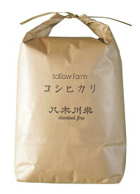 【無農薬コシヒカリ 玄米 10kg】送料無料 蛇紋岩 特別栽培米 八木川米ケミフリ 2023 令和5年産 令和五年産 こしひかり オーガニック 質 有機 肥料のみの お米 天日干し に近い乾燥で発芽玄米,酵素（寝かせ）玄米,発酵玄米 用にも 有機JAS 以上の拘り 低温保存 10キロ