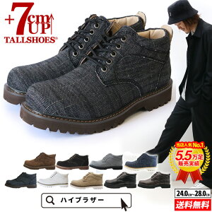 V[NbgV[Y Y Xj[J[ u[c 7cmUP g[V[Y TALLSHOES V[Nbgu[c  TChWbvt JWAV[Y lC  gAbv wȂC g