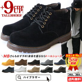 楽天市場 幅広 足が痛くならない 靴 メンズ靴 靴 の通販