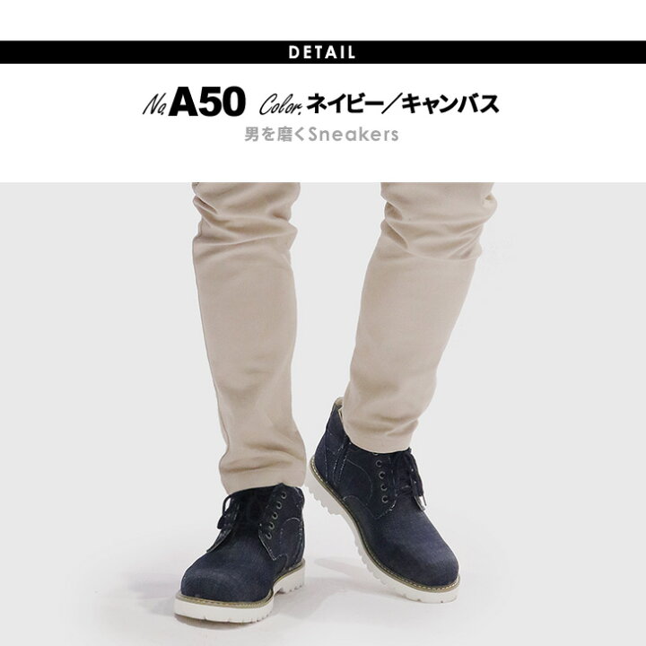 楽天市場】シークレットシューズ 厚底スニーカー トールシューズ 