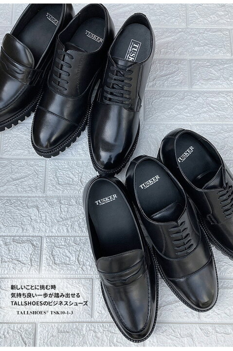 楽天市場】シークレットシューズ 革靴 トールシューズ shoes 厚底靴 