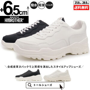 V[NbgV[Y  Xj[J[ g[V[Y 6.5cm gAbv g グ V[NbgC Y