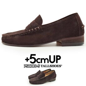 シークレットシューズ 革靴 トールシューズ 厚底靴 メンズシューズ 5cm tallshoes ローファー シークレットローファー ビジネススニーカー 身長アップ ハイヒール 背が高くなる靴 上げ底 インヒール 本革 ヒールアップシューズ 身長up 厚底ローファー 底上げ靴 厚底靴