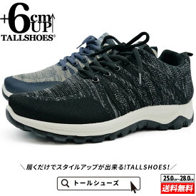 シークレットシューズ 厚底スニーカー トールシューズ shoes 厚底靴 メンズシューズ シークレットスニーカー 身長アップスニーカー ハイヒール 背が高くなる靴 tallshoes ヒールアップスニーカー メンズシューズ インヒール 6cm ローカット 底上げ 身長up 上げ底 ヒール