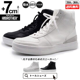 シークレットシューズ 厚底スニーカー トールシューズ shoes 厚底靴 メンズシューズ シークレットスニーカー 身長アップスニーカー ハイヒール 背が高くなる靴 tallshoes ヒールアップスニーカー メンズシューズ インヒール 7cm ハイカット 底上げ 身長up 上げ底 ヒール