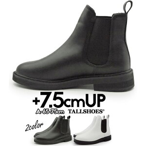 V[NbgV[Y g[V[Y V[Nbgu[c shoes C 7.5cm V[gu[c YV[Y gAbv nCq[ wȂC tallshoes q[Abvu[c u[c 