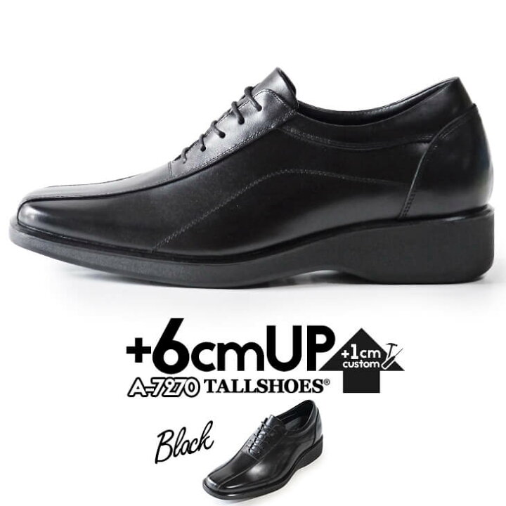 楽天市場 送料無料 トールシューズ ヒールアップシューズ 上げ底靴 メンズ ビジネススニーカー 6cm シークレットヒール ウォーキングシューズ 本革 撥水 ブラック A 7270 厚底 バレない シークレットヒール クッション性 歩きやすい プレゼント 背が高くなる靴 身長 盛