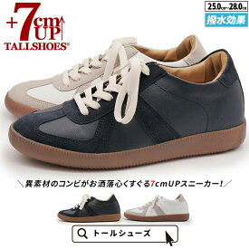 シークレットシューズ 厚底スニーカー トールシューズ shoes 厚底靴 メンズシューズ シークレットスニーカー 身長アップスニーカー ハイヒール 背が高くなる靴 tallshoes ヒールアップスニーカー インヒール 7cm ローカット 底上げ 身長up 上げ底 ジャーマントレーナー