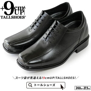 V[NbgV[Y vC g[V[Y shoes C YV[Y rWlXV[Y gAbv 9cm rWlXXj[J[ nCq[ wȂC tallshoes q[AbvV[Y C