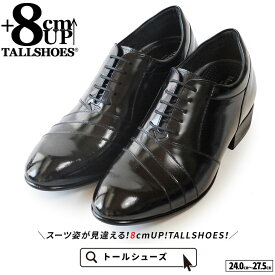 シークレットシューズ 革靴 トールシューズ shoes 厚底靴 メンズシューズ ビジネスシューズ 身長アップ 8cm ビジネススニーカー ハイヒール 背が高くなる靴 tallshoes ヒールアップシューズ インヒール 上げ底 本革 厚底メンズ 身長up シークレットビジネス シークレット革靴