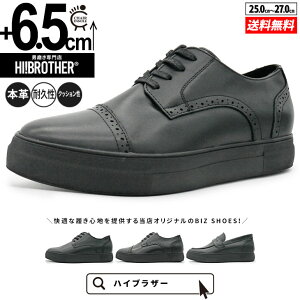 V[NbgV[Y  vC rYV[Y CrWu g[V[Y 6.5cm rWlXXj[J[ wȂC C amC gAbv vC  vCXj[J[