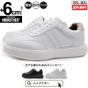 厚底スニーカー シークレットシューズ インビジブル トールシューズ 6cm シークレットスニーカー 背が高くなる 身長アップ 身長が盛れる 底上げ スタイルアップ エレベーション シークレット靴 厚底 ローカット 紳士靴 メンズスニーカー シークレットヒール ハイブラザー