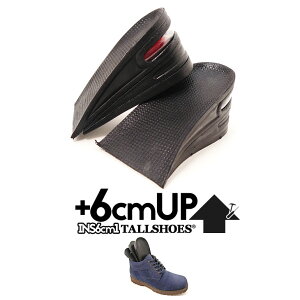 インソール シークレット 大きめの中敷き トールシューズ メンズ 背が高くなる 身長アップ 6cm ヒールアップ 身長up tallshoes シークレットインソール インヒール 厚底インソール インナーパッ