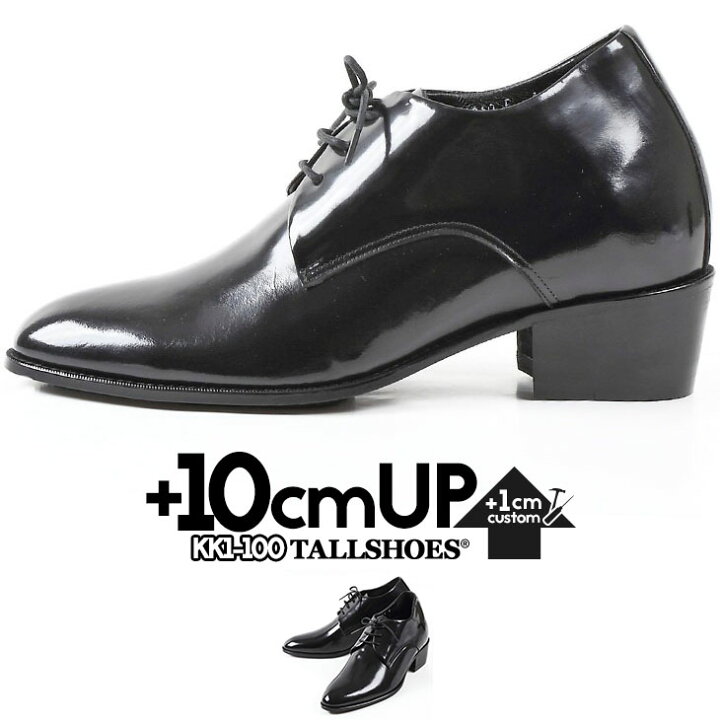 楽天市場】シークレットシューズ 革靴 マドラス shoes 厚底靴 メンズ 