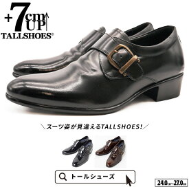 シークレットシューズ 革靴 トールシューズ shoes 厚底靴 メンズシューズ ビジネスシューズ 身長アップ 7cm ビジネススニーカー ハイヒール 背が高くなる靴 tallshoes ヒールアップシューズ インヒール 上げ底 本革 厚底メンズ 身長up シークレットビジネス シークレット革靴