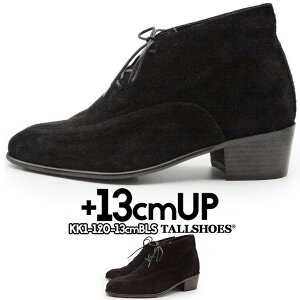 シークレットシューズ トールシューズ シークレットブーツ 革靴 厚底靴 13cm ショートブーツ メンズシューズ 身長アップ ハイヒール 背が高くなる靴 tallshoes ヒールアップブーツ 厚底ブーツ