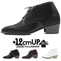 楽天市場】シークレット シューズ 15cm（靴サイズ（cm）23.5）（靴）の通販