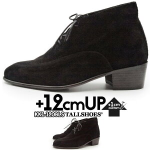 シークレットシューズ トールシューズ シークレットブーツ 革靴 厚底靴 12cm ショートブーツ メンズシューズ 身長アップ ハイヒール 背が高くなる靴 tallshoes ヒールアップブーツ 厚底ブーツ