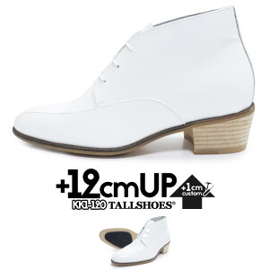 シークレットシューズ トールシューズ シークレットブーツ 革靴 厚底靴 12cm ショートブーツ メンズシューズ 身長アップ ハイヒール 背が高くなる靴 tallshoes ヒールアップブーツ 厚底ブーツ