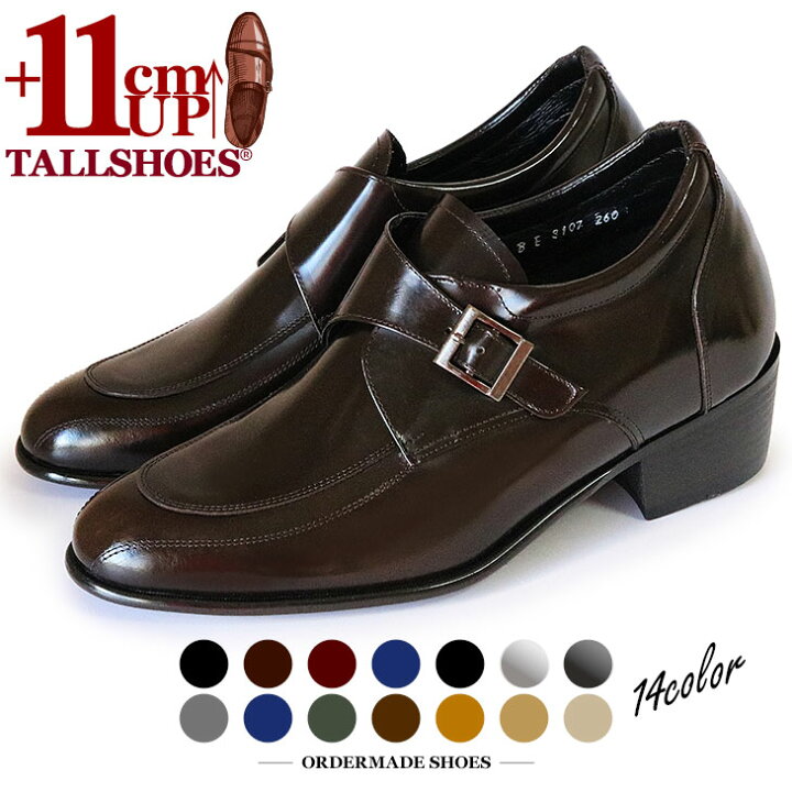 楽天市場】シークレットシューズ 革靴 トールシューズ shoes 厚底靴 
