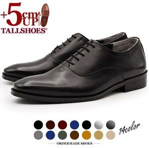 シークレットシューズ 革靴 トールシューズ shoes 厚底靴 メンズシューズ ビジネスシューズ 身長アップ 5cm ビジネスビジネス シークレット革靴 背が高くなる靴 tallshoes ヒールアップシューズ