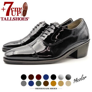 シークレットシューズ 革靴 トールシューズ shoes 厚底靴 メンズシューズ ビジネスシューズ 身長アップ 7cm ビジネスビジネス シークレット革靴 背が高くなる靴 tallshoes ヒールアップシューズ
