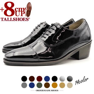 V[NbgV[Y vC g[V[Y shoes C YV[Y rWlXV[Y gAbv 8cm rWlXrWlX V[NbgvC wȂC tallshoes q[AbvV[Y 