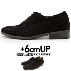 シークレットシューズ 革靴 トールシューズ shoes 厚底靴 メンズシューズ ビジネスシューズ 身長アップ 6cm ビジネスビジネス シークレット革靴 背が高くなる靴 tallshoes ヒールアップシューズ