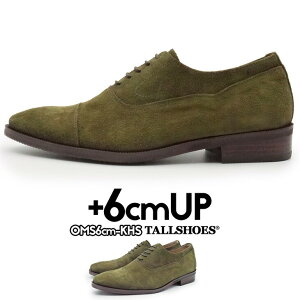 シークレットシューズ 革靴 トールシューズ shoes 厚底靴 メンズシューズ ビジネスシューズ 身長アップ 6cm ビジネスビジネス シークレット革靴 背が高くなる靴 tallshoes ヒールアップシューズ