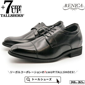 シークレットシューズ 革靴 リーガル shoes 厚底靴 メンズシューズ ビジネスシューズ 身長アップ 7cm ビジネススニーカー ハイヒール 背が高くなる靴 tallshoes ヒールアップシューズ インヒール 上げ底 本革 厚底メンズ 身長up シークレットビジネス シークレット革靴