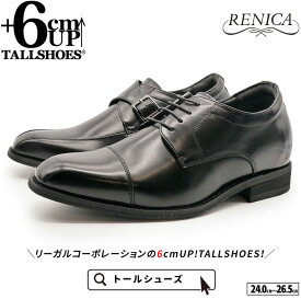 シークレットシューズ 革靴 リーガル shoes 厚底靴 メンズシューズ ビジネスシューズ 身長アップ 6cm ビジネススニーカー ハイヒール 背が高くなる靴 tallshoes ヒールアップシューズ インヒール 上げ底 本革 厚底メンズ 身長up シークレットビジネス シークレット革靴